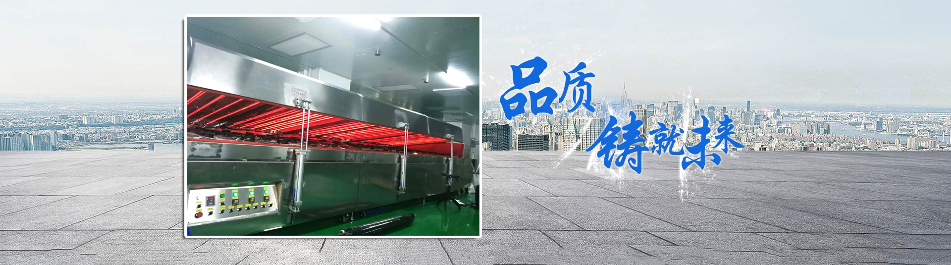 東莞市博納新材料科技有限公司